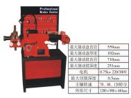 C9370型制動鼓/剎車盤切削機床